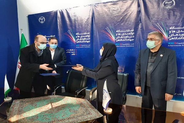 همکاری مرکز پژوهش‌های مجلس و مرکز اطلاعات علمی جهاددانشگاهی