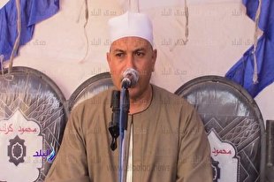 قاری مصری که قدم در مسیر مشاهیر تلاوت گذاشته است + عکس