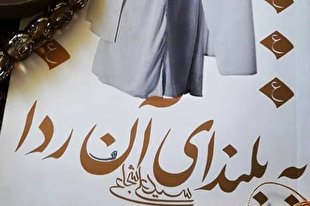 محاکمه مأمون در بستر داستان