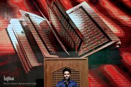 برنامه چهارمین روز مسابقات قرآن استان تهران / پایان رقابت 7 رشته