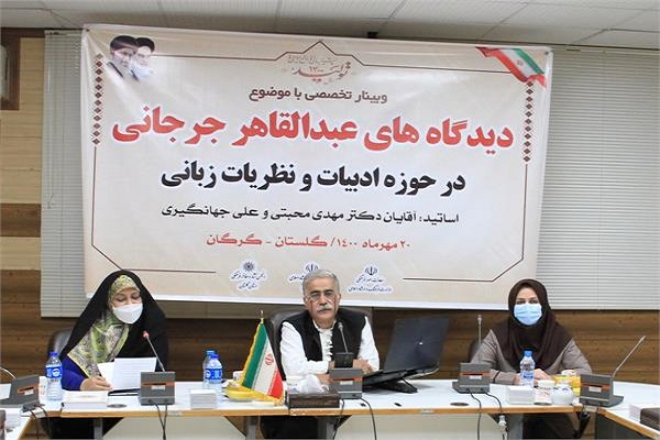 ارسالی چهارشنبه//توجه به مفاخر از راه&zwnj;های تقویت هویت و فرهنگ غنی در نسل جوان است