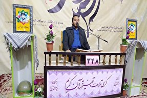 عکس | کرسی تلاوت و تفسیر‌ قرآن در گرگان