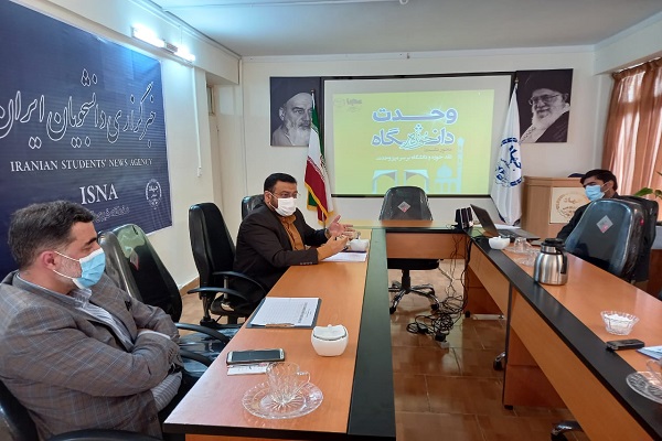 وحدت حوزه و دانشگاه