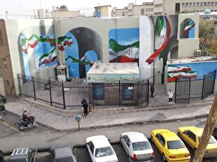 رونمایی دیوارنگاری «پرچم» در روز جمهوری اسلامی ایران