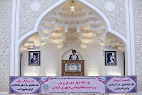 مردم در حفظ منابع طبیعی کوشا باشند