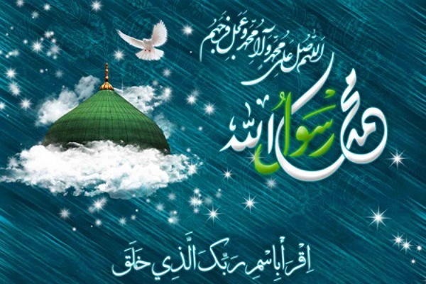 مبعث پیامبر ص