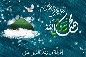 بازگشت به سیره و اخلاق نبوی یکی از نیازهای اصلی جامعه امروزی است