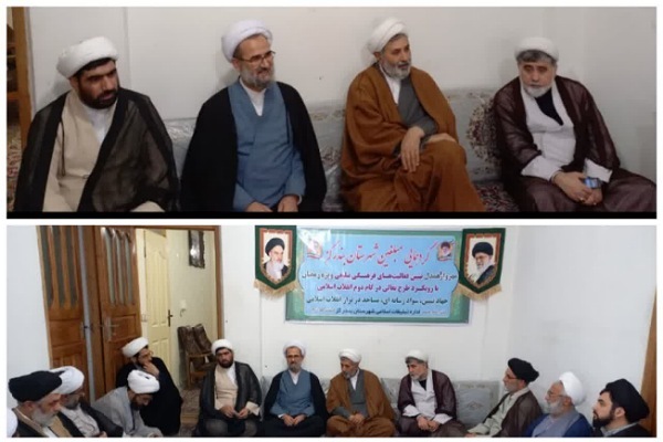 گردهمایی مبلغین در بندرگز