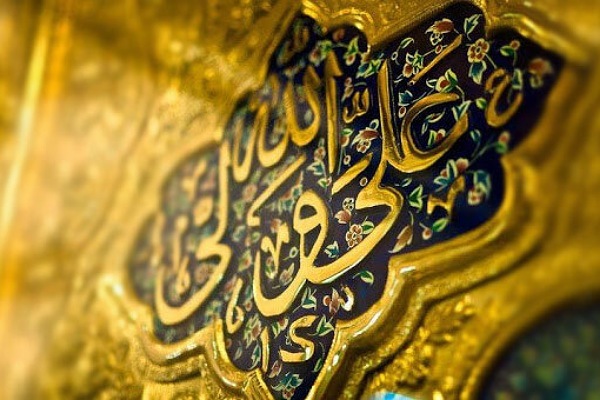 شهادت امام علی ع 