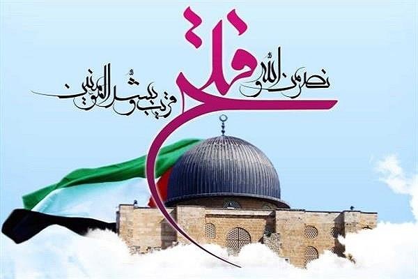 بیانیه مرکز بزگ اسلامی به مناسبت روز قدس بیانیه مرکز بزگ اسلامی به مناسبت روز قدس