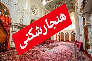 بار دیگر هنجارشکنی/ «حسینیه امینی‌ها» فقط یک خانه تاریخی نیست