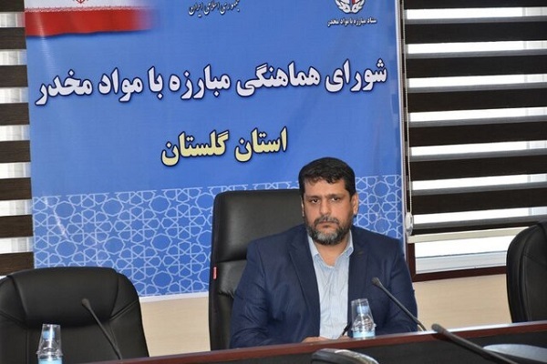 طالبی دبیر شورای هماهنگی مبارزه با مواد مخدر گلستان