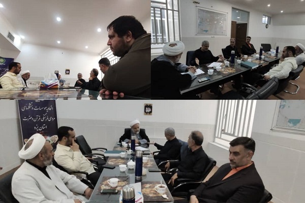 مجمع عمومی اتحادیه مؤسسات یزد یک هفته به تعویق افتاد + صوت