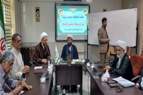 حجت الاسلام گرزین مدیر کل تبلیغات گلستان