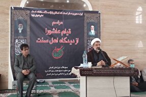 نهضت عاشورا رمز عزتمندی جامعه است