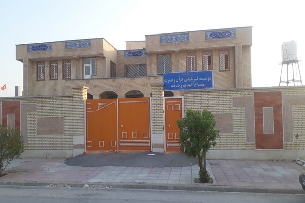 ساختمان وقفی وحدتیه دشتستان به مؤسسه قرآنی واگذار شد