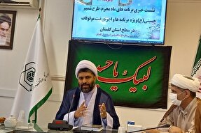 برگزاری ویژه برنامه‌های محرم در بیش از ۷۰ بقعه شاخص گلستان