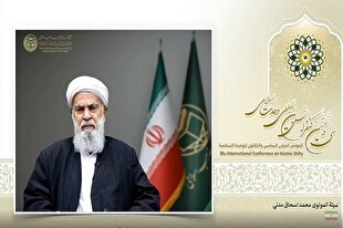 اختلافات؛ ریشه مشکلات و حوادث جهان اسلام