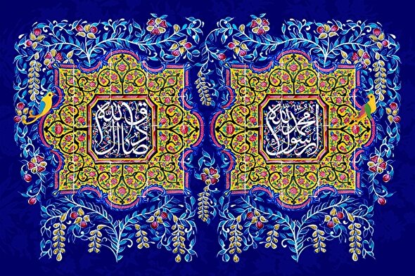 صوت | شادمانه‌ای برای میلاد پیامبر رحمت