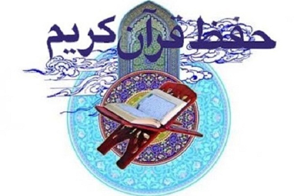 ششمین دوره تربیت مربی حفظ قرآن از سوی احسن‌الحدیث برگزار می‌شود