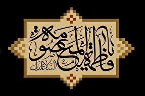 ثواب زیارت حضرت معصومه(س) در روایات