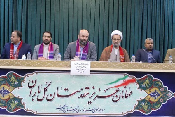 نشست فعالان سیاسی اجتماعی و فرهنگی با حضور معاون سیاسی امنیتی و اجتماعی استاندار گلستان و جمعی از مسئولان در فرمانداری آزادشهر