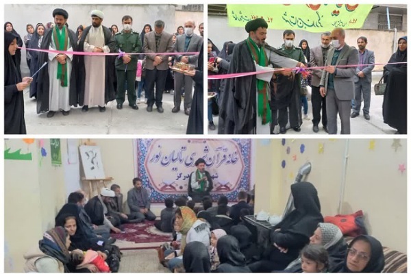 افتتاح خانه قرآن شهری تالیان نور در بندرگز