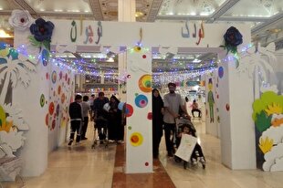 ارائه محتوای موثر در بخش کودکان نمایشگاه قرآن