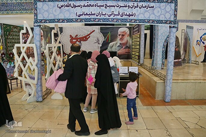 آنچه در غرفه شهدای قرآنی نمایشگاه قرآن ارائه شد + عکس