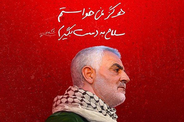 طرح | هرگز نمی‌خواستم سلاح به دست بگیرم