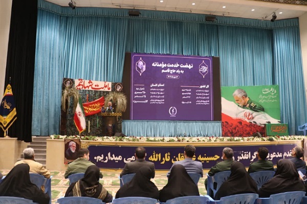 سرتیب حسینی اجرای نهضت مومنانه در حسینیه عاشقان ثارالله گرگان سرتیب حسینی اجرای نهضت مومنانه در حسینیه عاشقان ثارالله گرگان