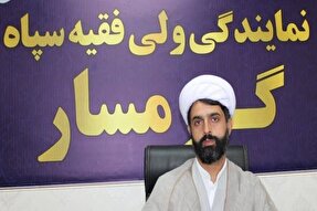 تغییر افکار و باور‌های مردم مهم‌ترین هدف جنگ ترکیبی است