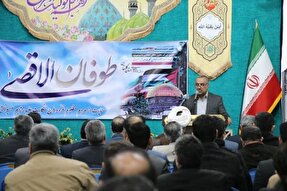 تجمع حقوقدانان در اعتراض به جنایات رژیم صهیونیستی در گرگان برگزار شد