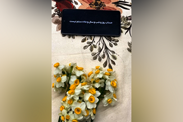 استوری موشن | چشم به راهتیم آقاجان