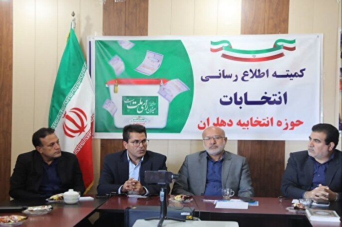 رسانه‌ها از ظرفیت‌های خود برای حضور حداکثری مردم در انتخابات استفاده کنند