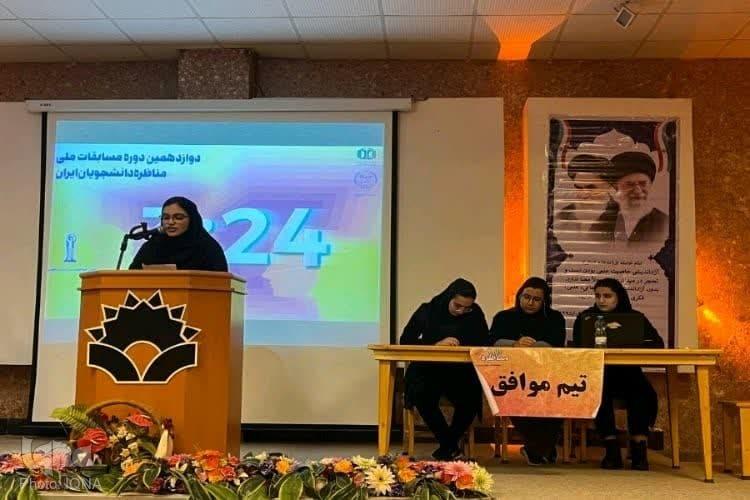 ناظرات دانشجویان گلستان