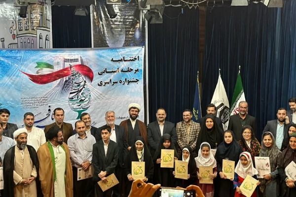 جشنواره سراسری فجر تا فجر در گلستان جشنواره سراسری فجر تا فجر در گلستان