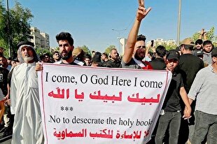 انتفاضه مردمی علیه قرآن‌سوزی و فقدان موضع بازدارنده کشورهای اسلامی