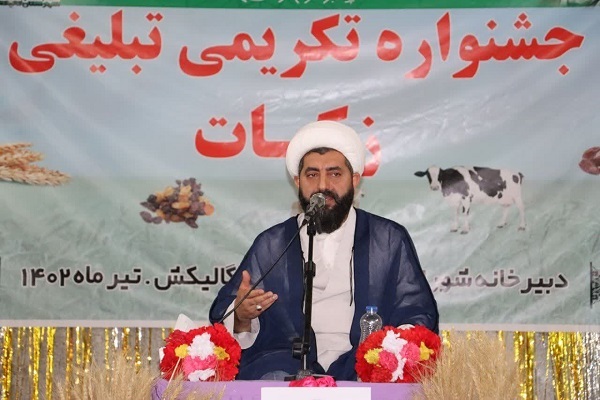 حجت الاسلام رضا نژاد امام جمعه گالیکش