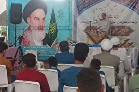 عکس | مسابقات قرآن اوقاف در گنبدکاووس
