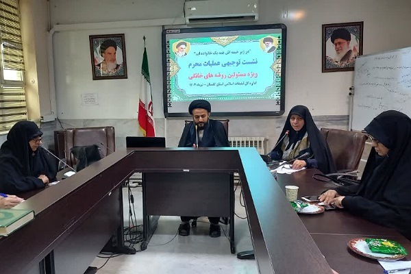 حجت الاسلام میرپارسایی کارشناس ادیان و مذاهب تبلیغات اسلامی گلستان