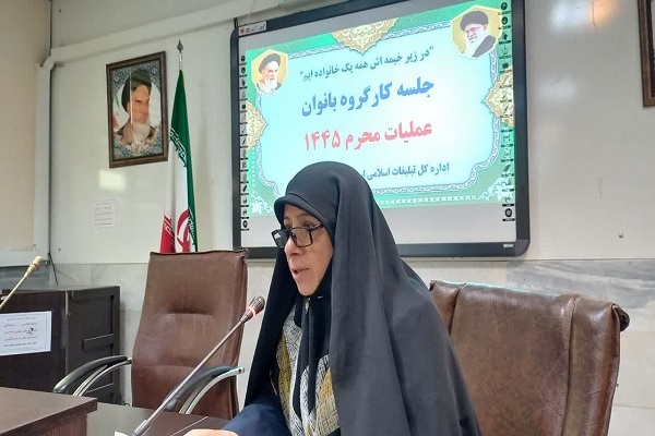 صفریان مسئول امور بانوان تبلیغات اسلامی گلستان