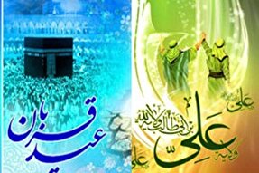 برگزاری ویژه برنامه‌های دهه ولایت در بقاع متبرکه گلستان