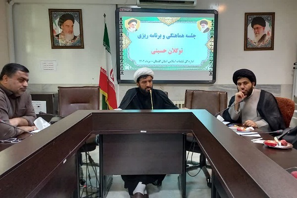 حجت الاسلام گرزین مدیر کل تبلیغات اسلامی گلستان