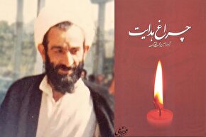 صوت | در توسل به امام حسین(ع) بکوشید