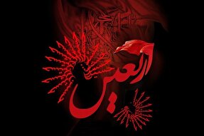 ویژه‌برنامه‌های عزاداری اربعین در کرمان برگزار می‌شود