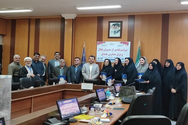 تجلیل از مدیران برتر طرح مدارس همدل در کمیته امداد گلستان