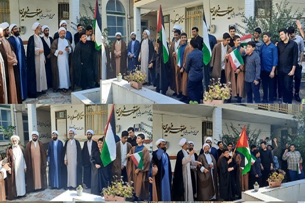 اعلام حمایت طلاب و روحانیون بندرگز از مردم فلسطین در حوزه علمیه امام باقر ع بندرگز
