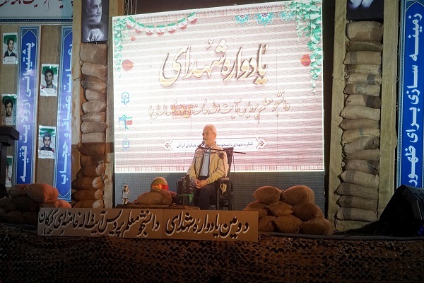 زمانی مشاوره  سازمان حفظ آثار و نشر ارزش های دفاع مقدس کشور