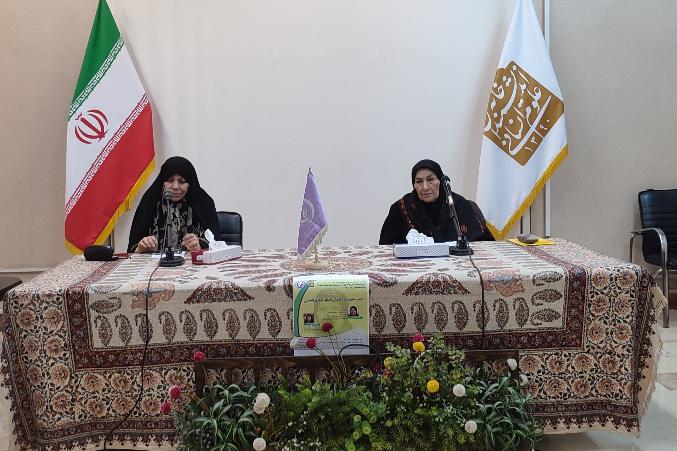 رابطه معکوس دین‌داری ظاهری با معنویت